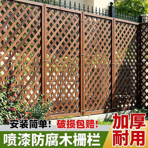 加厚款户外庭院防腐木栅栏围栏