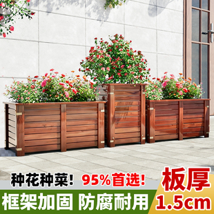 防腐木花箱户外庭院种植箱长方形木花槽室外大花盆专用阳台种菜盆