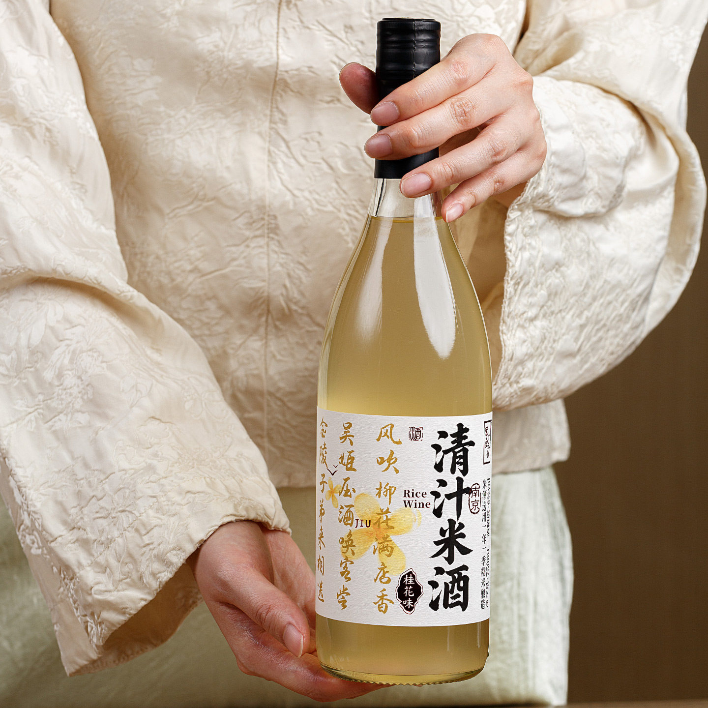 南京伴手礼桂花米酒南京特产店同款米酒夫子庙米酒南京礼品送礼