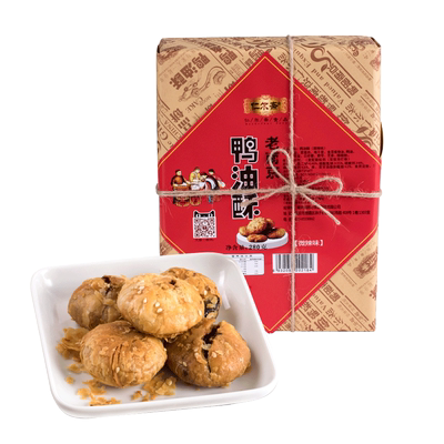 仁尔斋南京特产鸭油酥夫子庙小吃