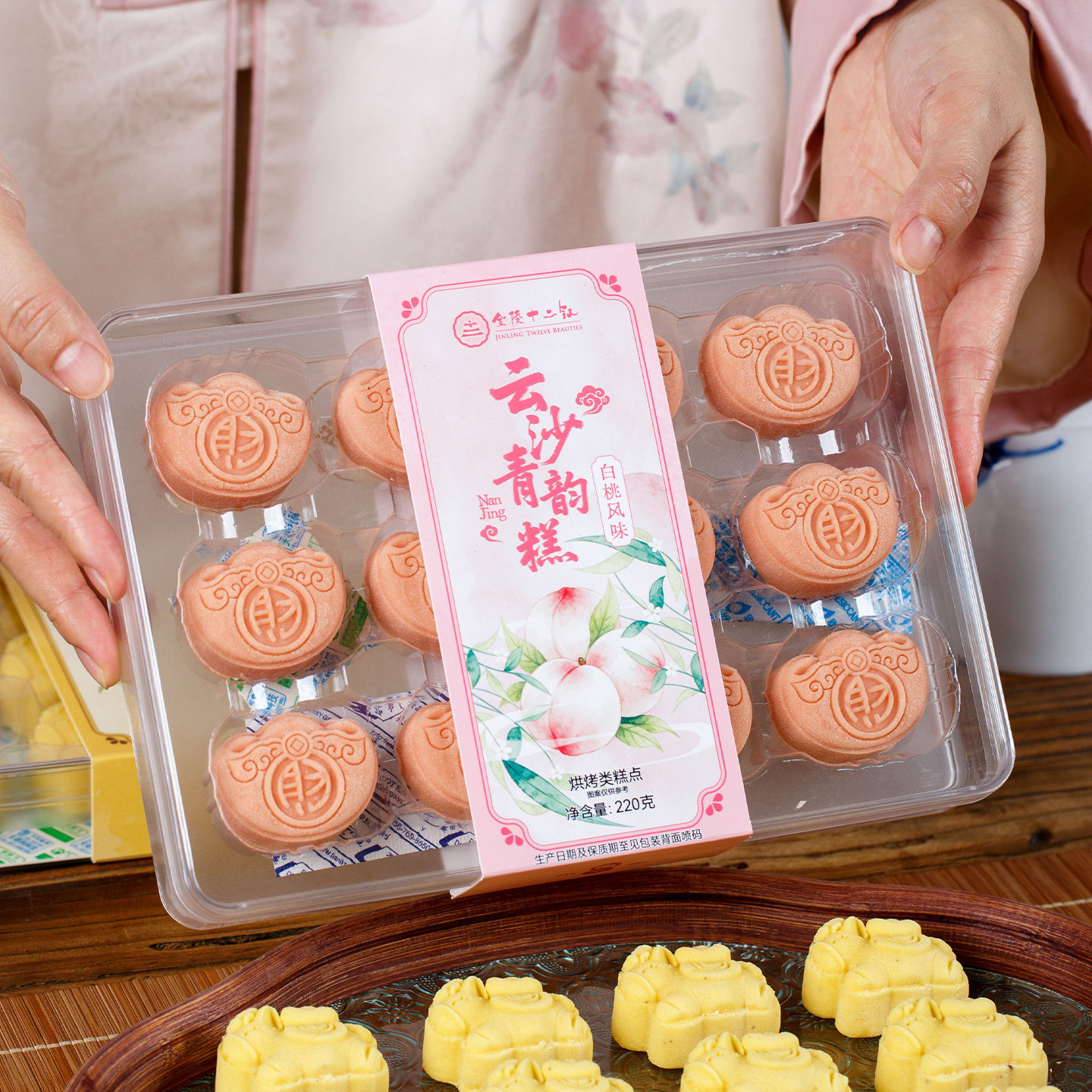 南京特产店同款糕点云沙青韵糕白桃风味夫子庙有售南京旅游伴手礼