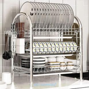 Dish rack household washing dishes storage rack kitchen rack