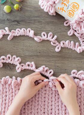 100g/Roll Finger Loop Yarn Thread Puffy Soft Chenille Chunky