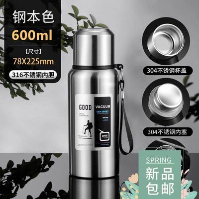 Stainless Steel Water Bottle Vacuum Travel Thermal cup 18oz