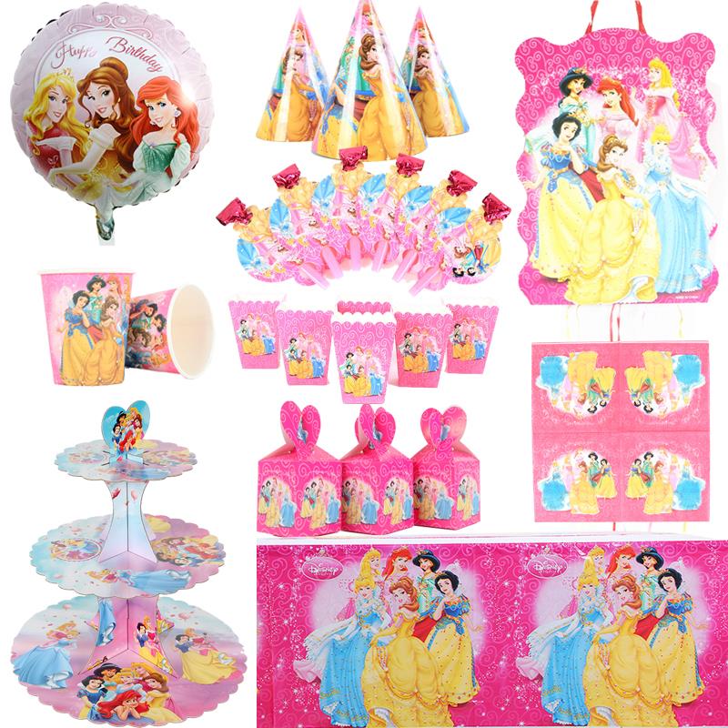 Princess Happy Girl Child Birthday Theme Party Decoration Se