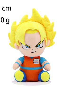 20cm DragonBall Japan Anime Plush Toys Super Saiyan Goku Veg