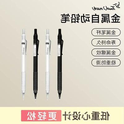 mechanical pencil metal propelling pencils drawing自动铅笔