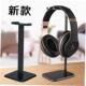 Stand Headset Metal Holder Aluminum Headphone Alloy