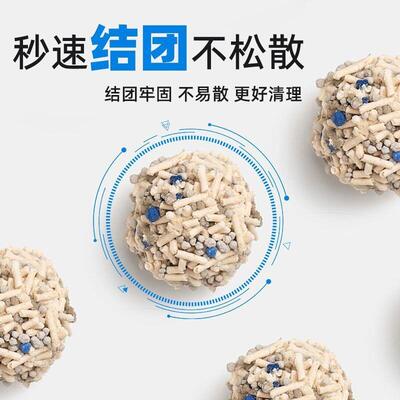 cat litter tofu cat litter the deodorize cluster adsorption