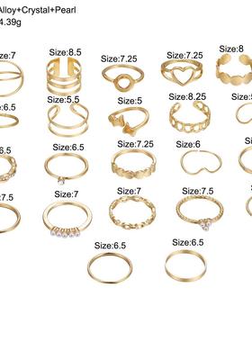 Open 22 piece set of hollow heart geometric rings个性戒指