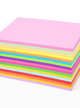 a4 color printer paper office school typing paper办公纸彩色