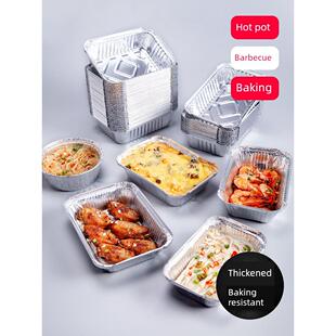 Tin foil box BBQ baked flower armor disposable food box bowl