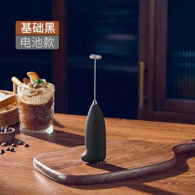 Milk Frother Handheld Foam Maker for Lattes Whisk coffee