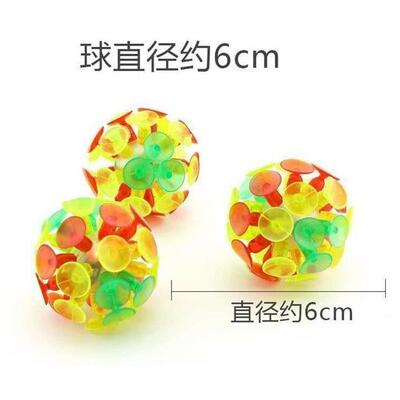 pe-chi game sticky ball/suc gaen/sucker ball/pe-chi game bal