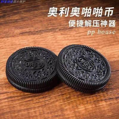 Oreo snapping coins push cards edc decompression artifact mi