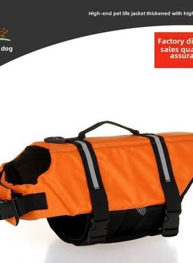 Dog Life Vest Summer Life Jacket Dog Safety Clothes Swimwear