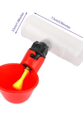 Areyourshop 4PCS Water Drinking Cups Chicken Watering Automa