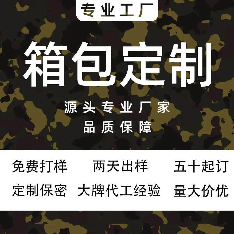 Outdoor tactics backpack 户外战术背包