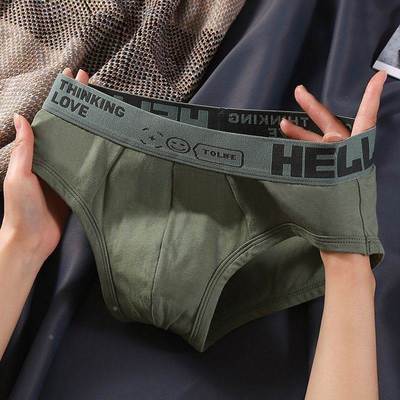 纯棉男士三角内裤纯色三角裤冬季潮流个性高档青年学生短裤头