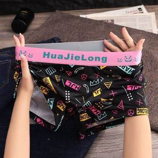 内裤 透气平角裤 男生裤 夏季 卡通四角短裤 男士 衩潮流个性 头 冰丝薄款