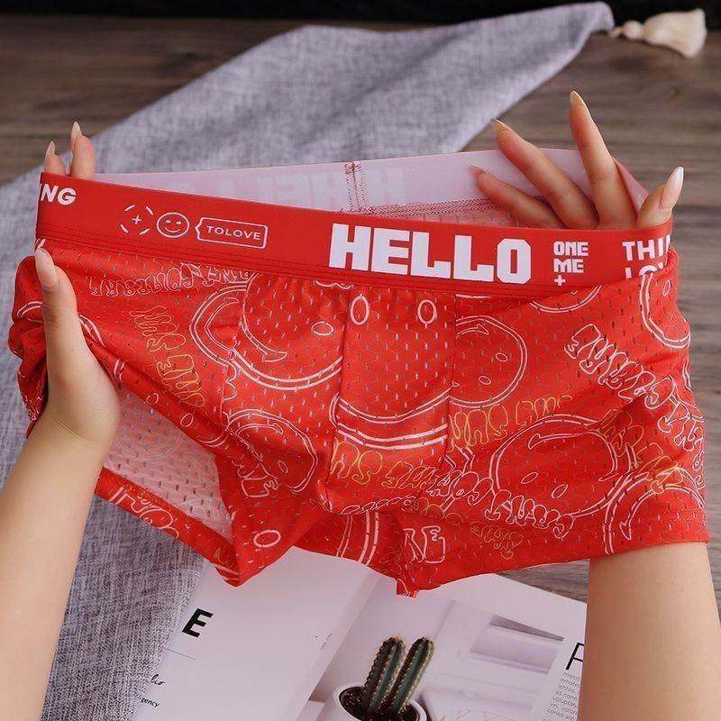 新款男士内裤夏季宽松冰丝网孔透气潮流薄款男内裤男生四角裤短裤,运动服/休闲服装,运动内裤,淘宝优惠券,粉丝福利购,淘宝优惠卷