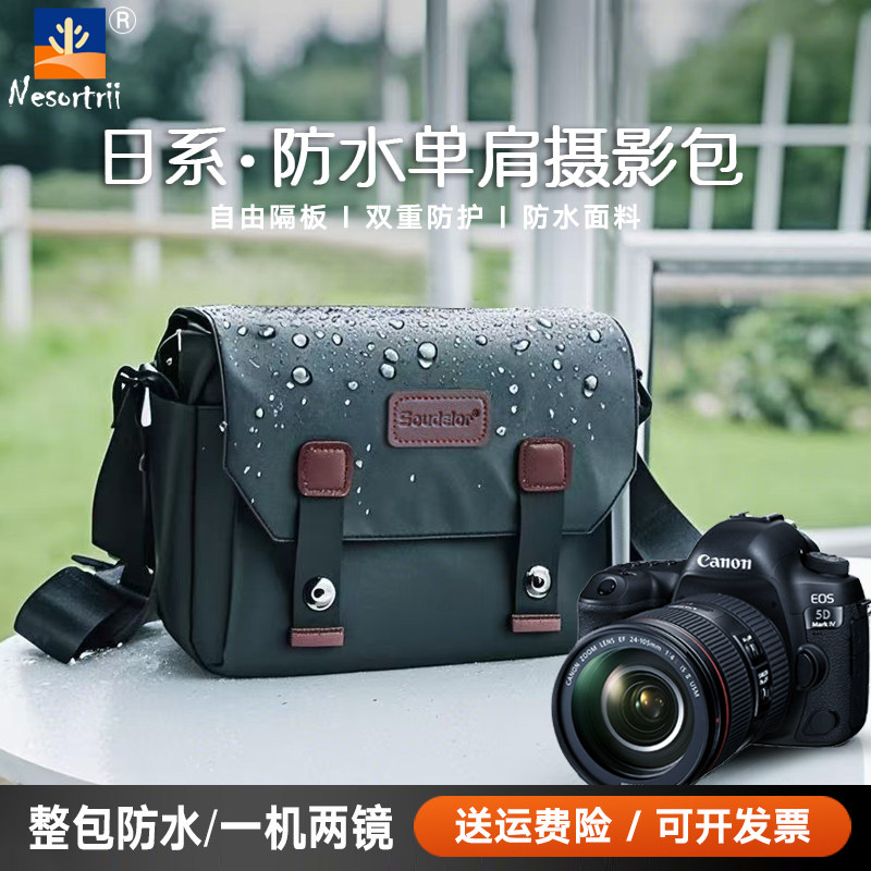 日系单反单肩相机包便携休闲微单专业斜挎包适用富士佳能尼康男女
