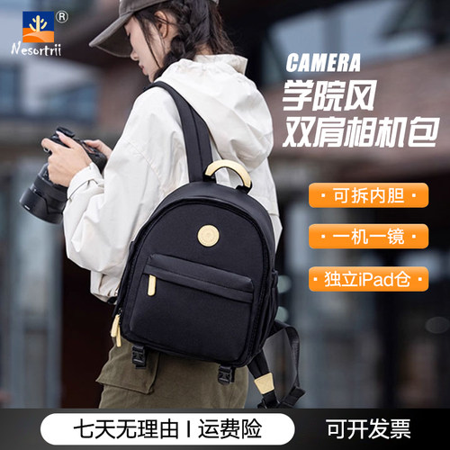 相机双肩包单反微单摄影背包学院风高颜值女适用佳能尼康索尼富士