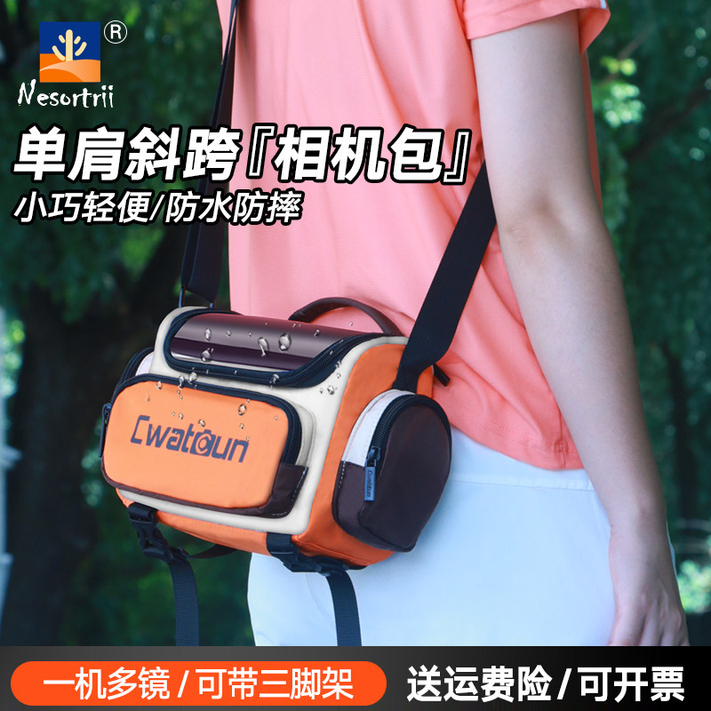 Cwatcun单肩斜跨相机包撞色防水微单单反摄影包适用佳能索尼A7M5