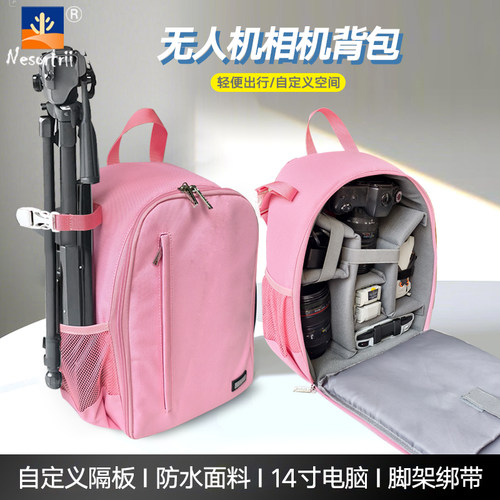 无人机相机双肩背包微单摄影适用大疆mini5/Air3佳能尼康相机男女