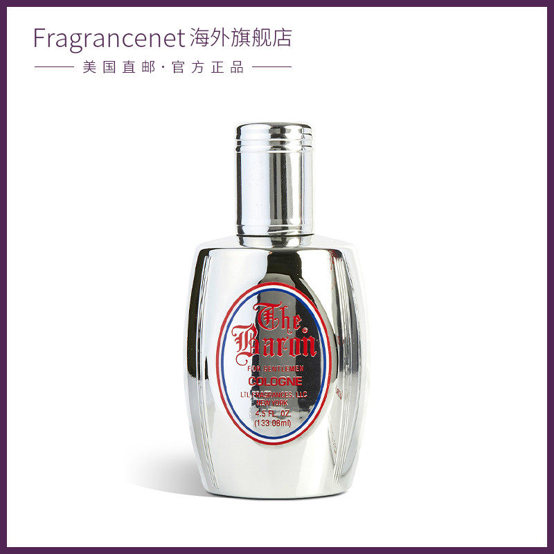the baron 男爵古龙水淡香持久迷人男友香cologne 133ml