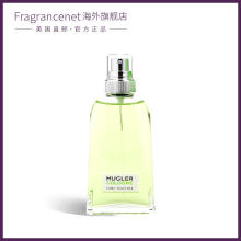 在一起中性淡香水 THIERRY 青净古龙水新版 穆勒 EDT100ml MUGLER