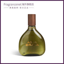 PUIG Cologne 安东尼奥普伊格 古龙水 200ml 海岸水男士 ANTONIO