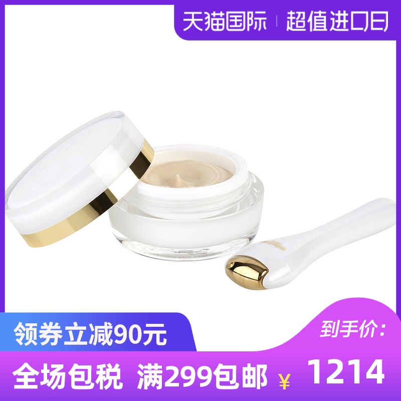Sisley 希思黎 抗皱修活御致眼唇霜 15ml(限量版)