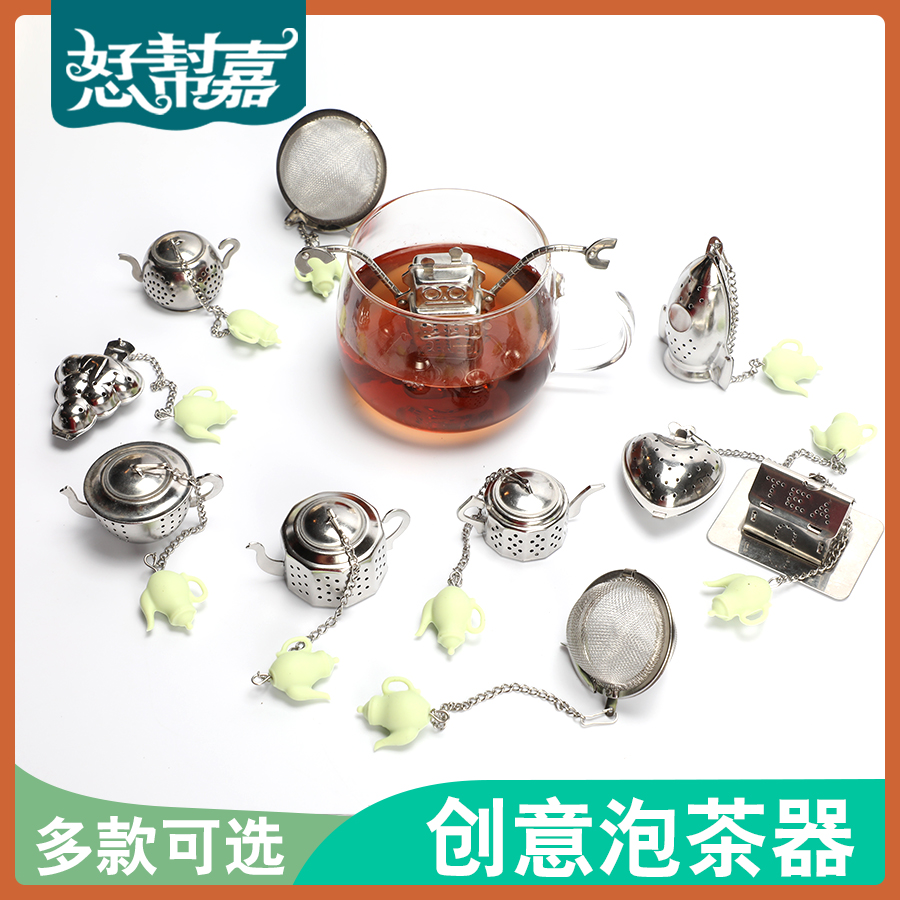 新品创意不锈钢工具硅胶泡茶器