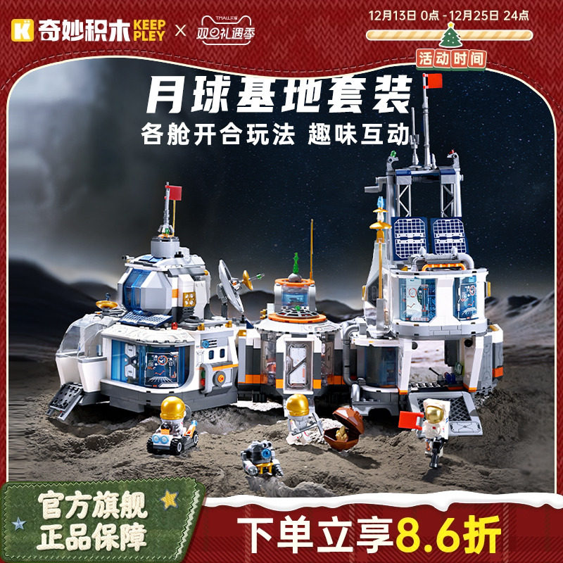 配件丰富，趣享多重玩法