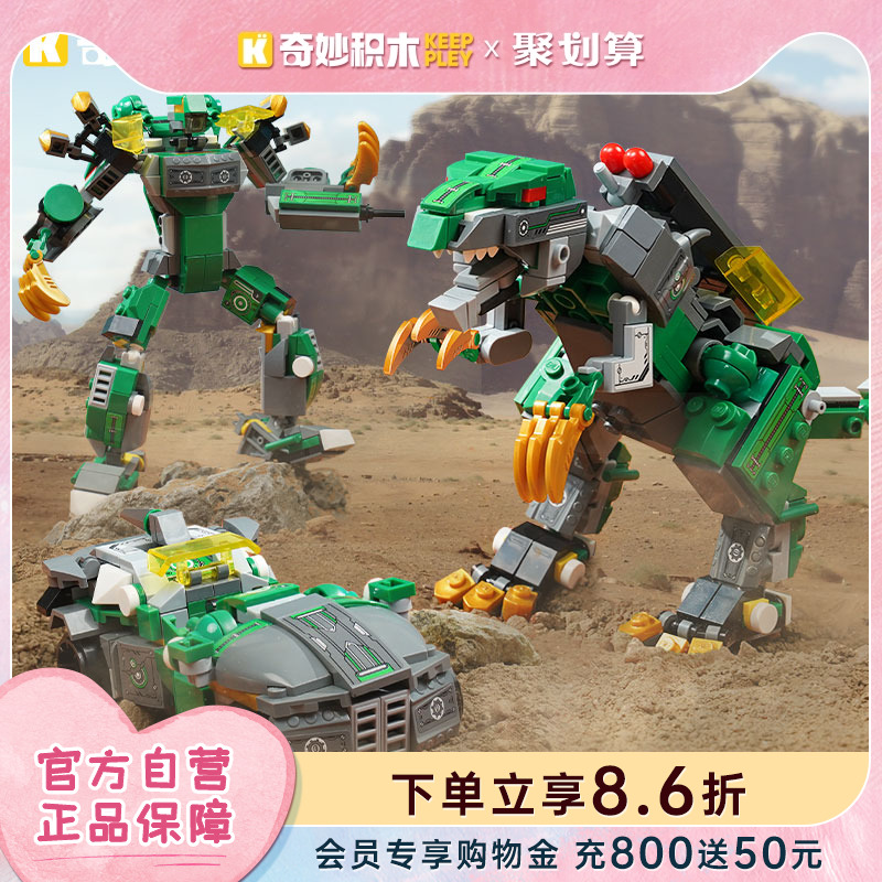 奇妙积木Keeppley妙想无限模型