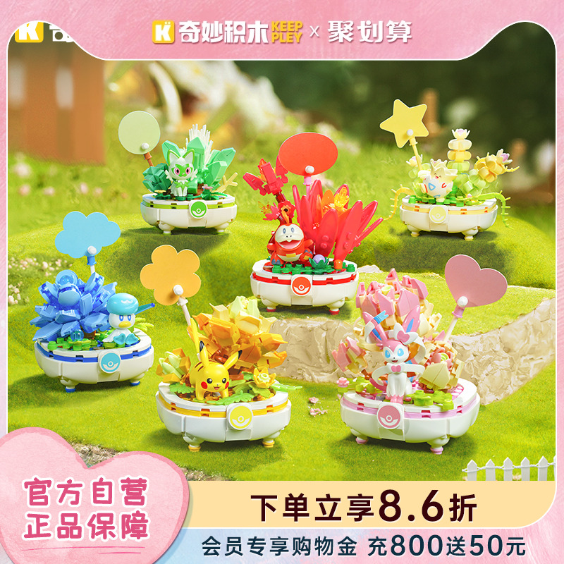 多肉盆栽 激萌治愈