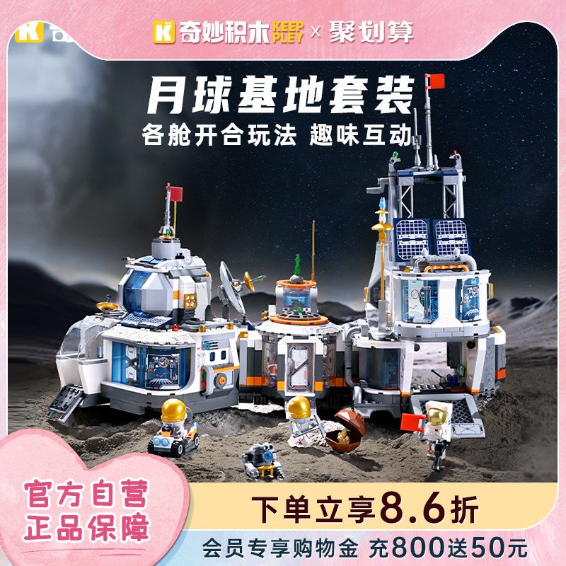 配件丰富，趣享多重玩法