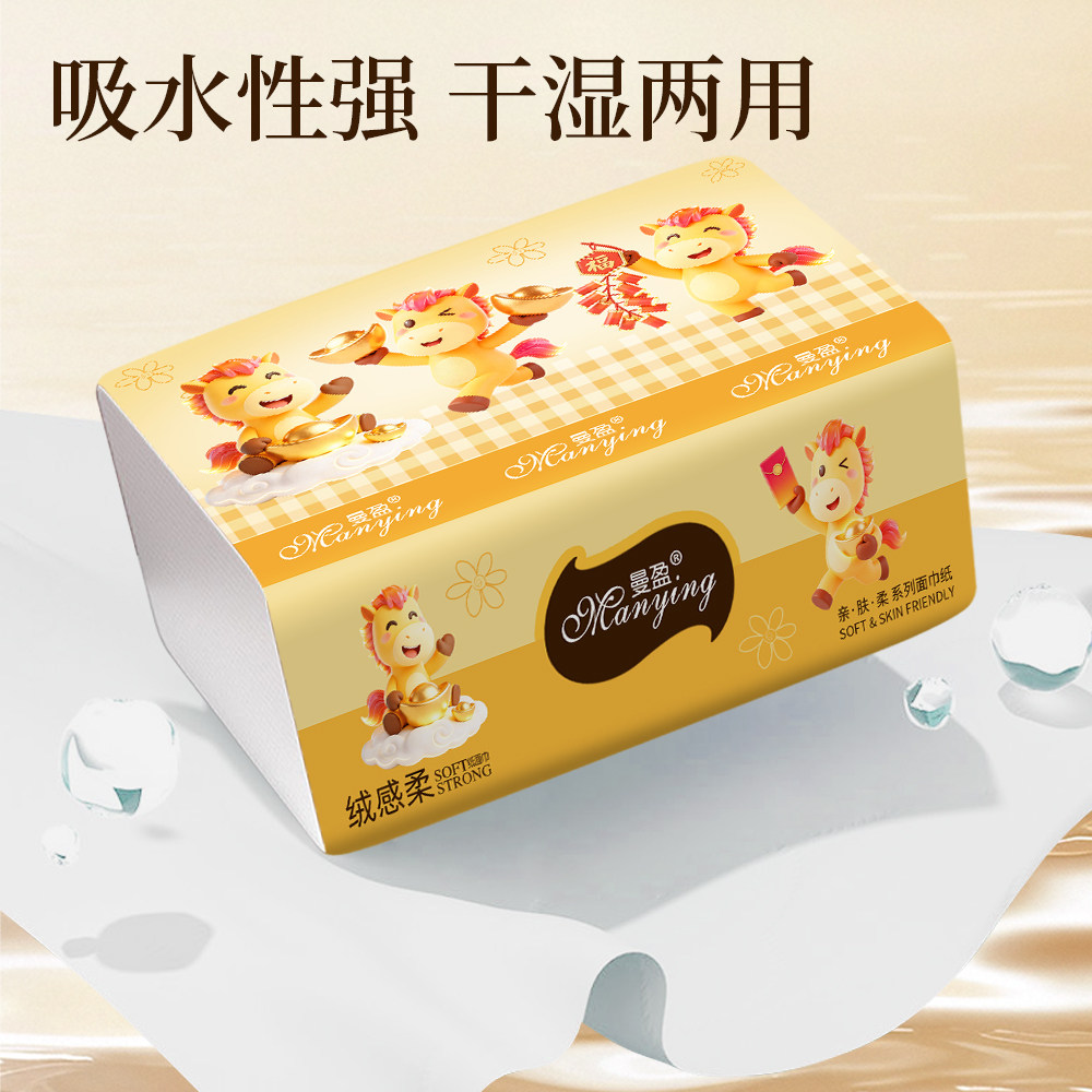 【桃子甄选】3大包抽纸家用马上发财实惠装面巾餐巾卫生纸巾