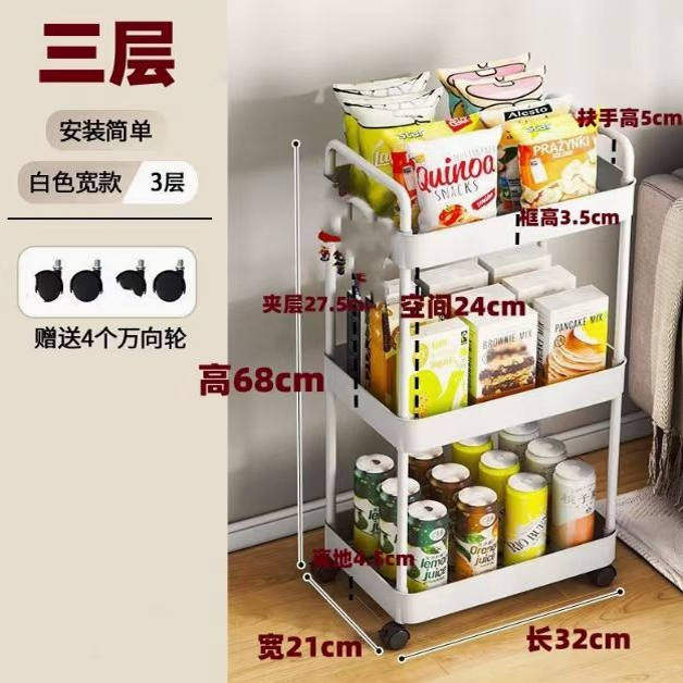 【豆妈精选A】落地置物架储物柜客厅靠墙杂物柜桌面小型简易多层