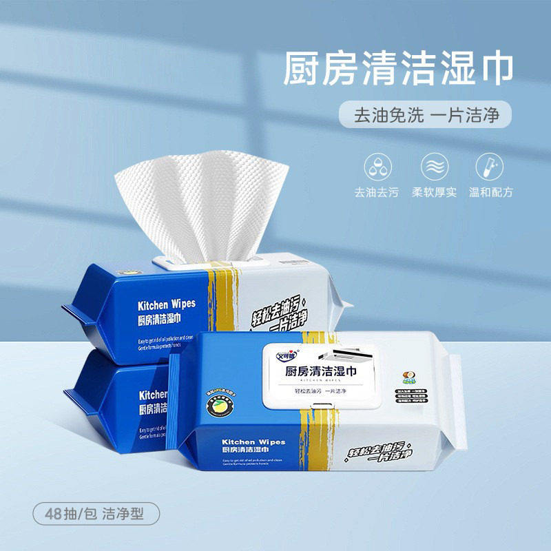 【猫猫专属】家用实用超大包厨房湿巾一包新老包装随机发