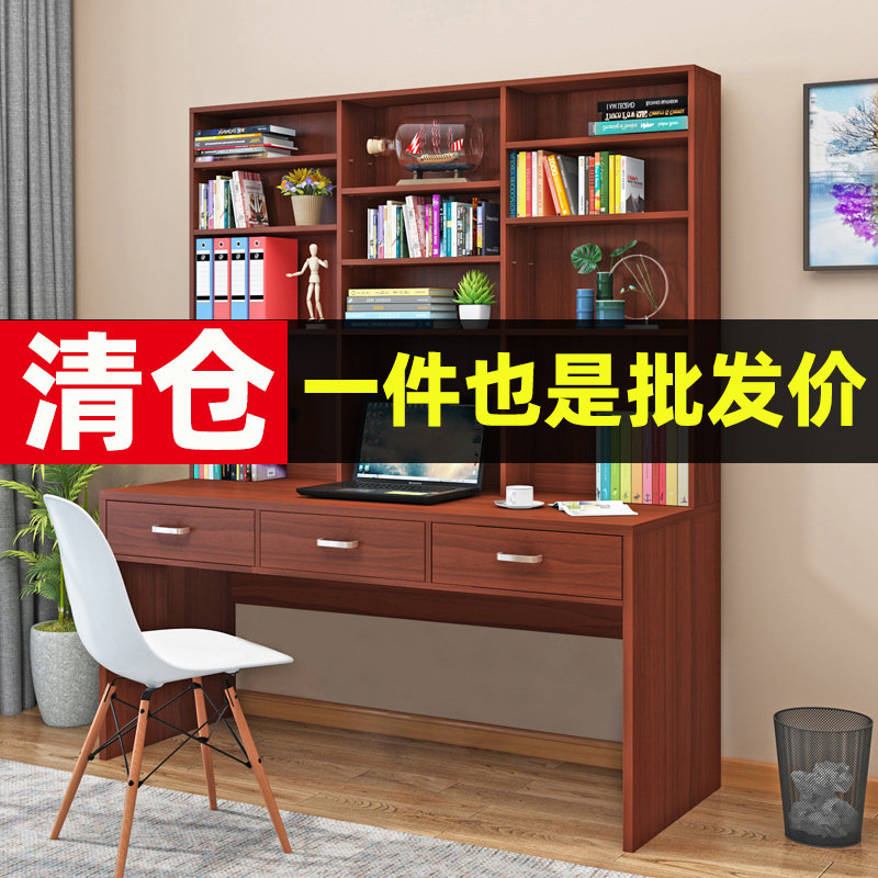 简约现代电脑桌书柜一体家用学生书桌书架组合双人办公桌大办公桌图片