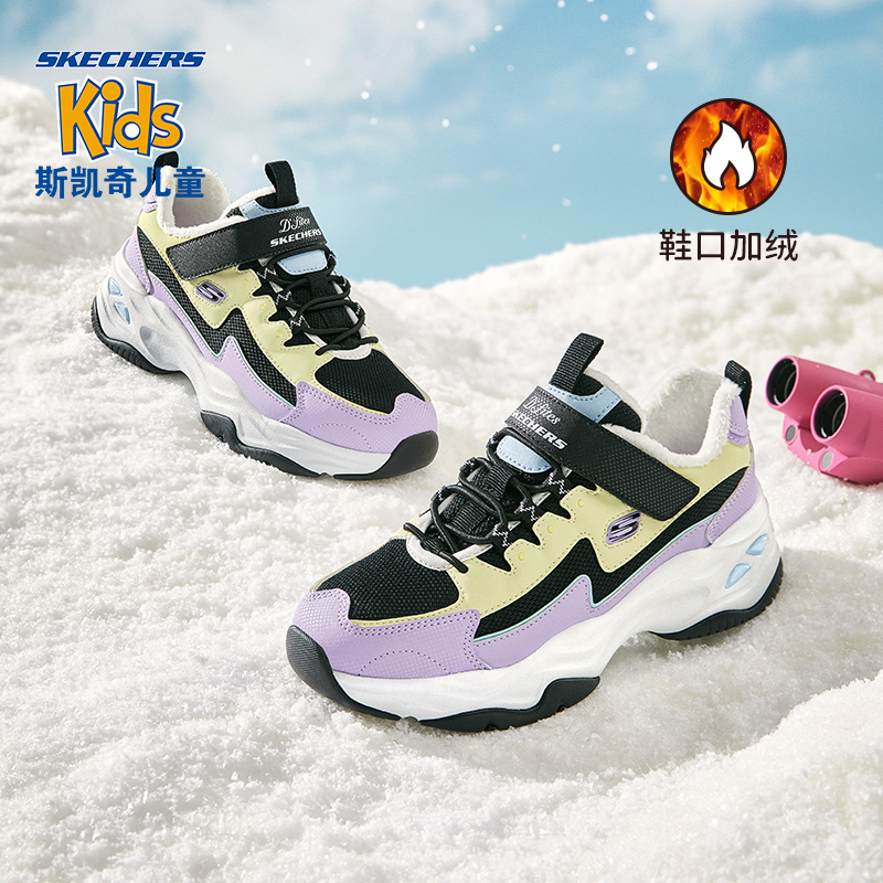 Skechers斯凯奇童鞋冬季儿童女运动鞋加绒保暖中大童二棉鞋熊猫鞋-封面