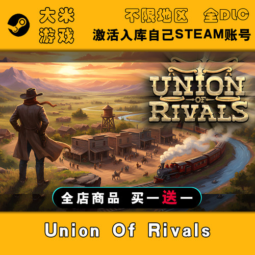 Union Of Rivals Steam游戏激活入库国区全球区CDK全DLC在线玩PC