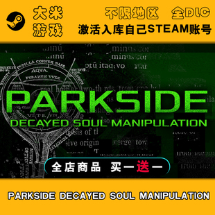 PARKSIDE: DECAYED SOUL MANIPULATION Steam游戏激活入库CDK单机