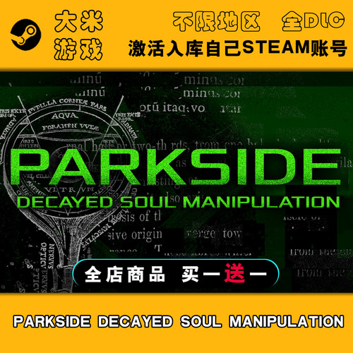 PARKSIDE: DECAYED SOUL MANIPULATION Steam游戏激活入库CDK单机