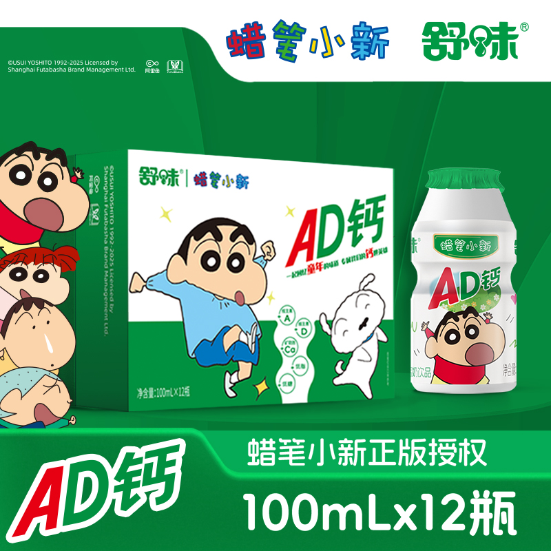 乳酸菌饮料儿童0脂肪饮品