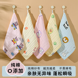 婴儿口水巾宝宝洗脸毛巾儿童纱布纯棉方巾六层不掉毛新生儿可爱