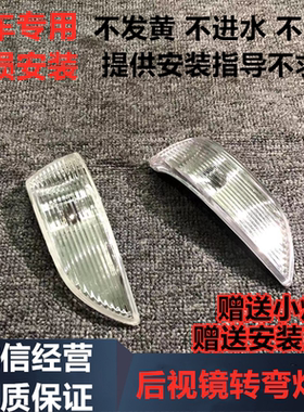 倒车镜灯壳现代车型包邮