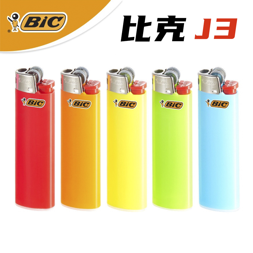 打火机打火机BIC/比克